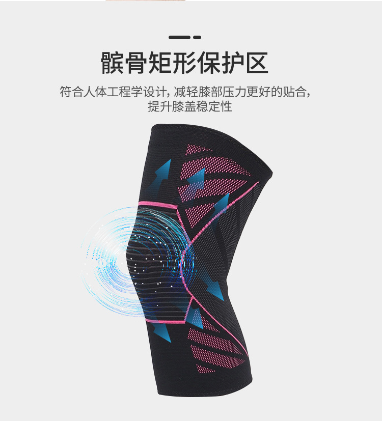 护膝_06.jpg