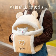 秋冬季加厚保暖猫包lucky兔毛揣手包狗狗外出双肩背包宠物包批发