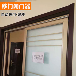 ft sliding door closer buffer damping aluminum alloy sliding door glass door sliding door simple household automatic door closing