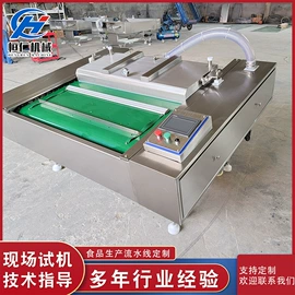 食品杀菌设备;果蔬加工设备;封口机械