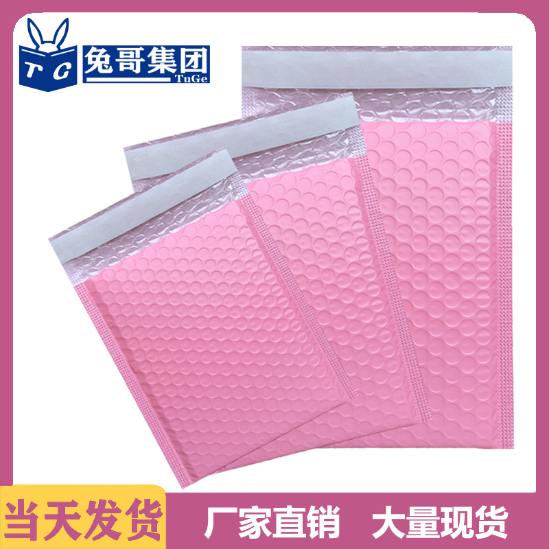 Rosa co-sacudida película burbuja bolsa de espuma sobre bolsa de embalaje bolsa de ropa de espuma de aire Express bolsa de embalaje sobre