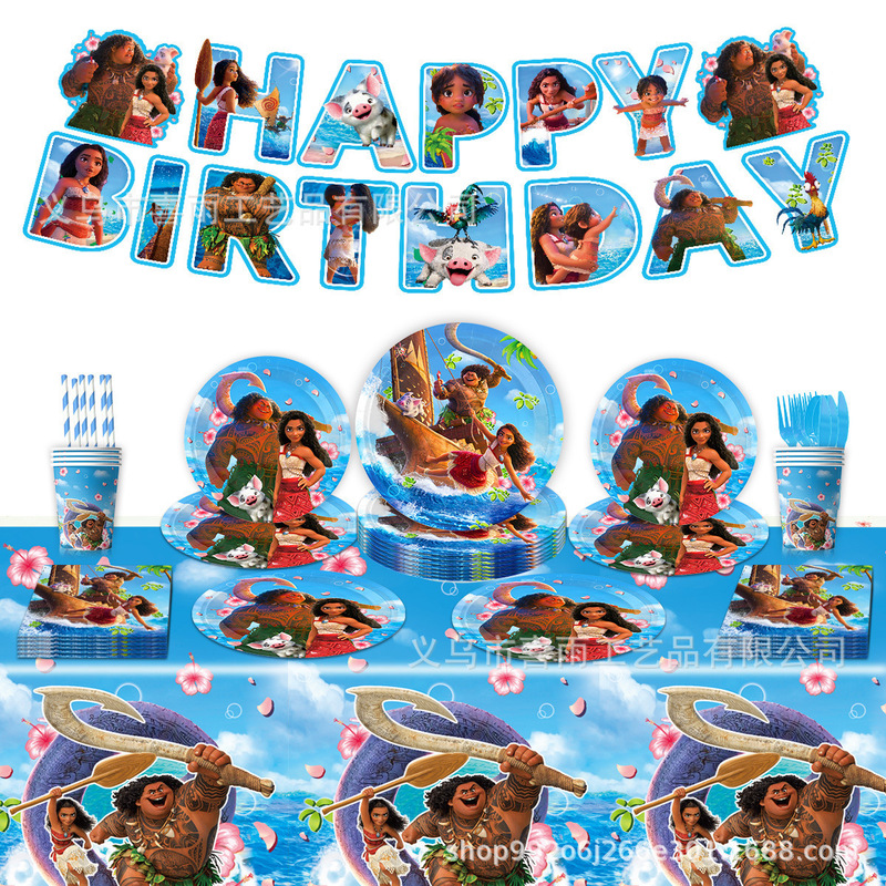 In-Stock Moana-Themed Birthday Tableware Supplies Party Tablecloth Paper Plates Bunting Paper Napkins Paper Cups Decoration Set