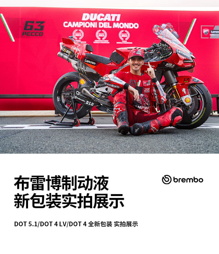 Suitable for genuine Brembo brake fluid DOT4 DOT5. Also applicable to other motorcycles, electric vehicles, and cars