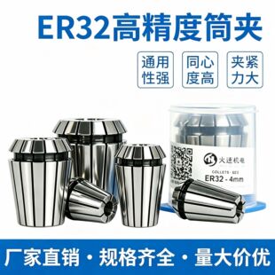 ER32 ����Ͳ�A�i�� CNC �߾��A�^ BT40 ������̙C���S�߾��ȊA��