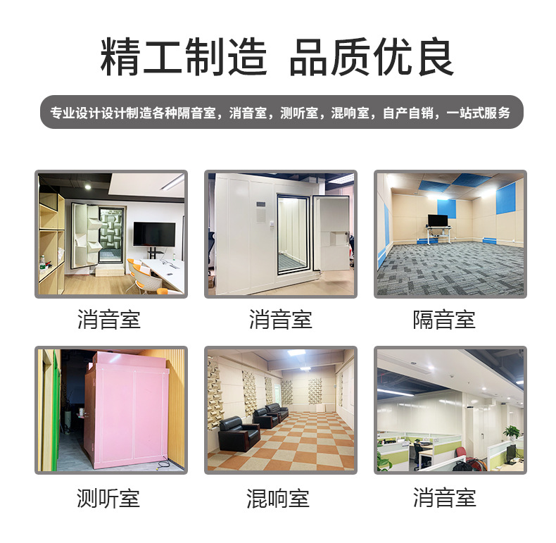 消声室_02.jpg