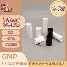 现货直发可设定30X 48 68 检测瓶50-100条血糖尿酸检测防潮试纸瓶