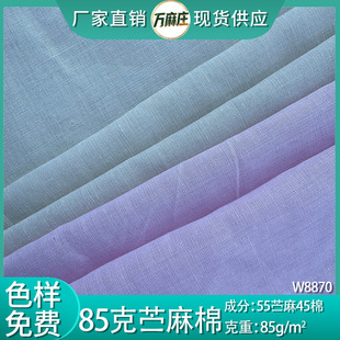 80g�r���� 55/45ƽ�y������ ���Ŀ��r�����e���h�����ϬF؛����