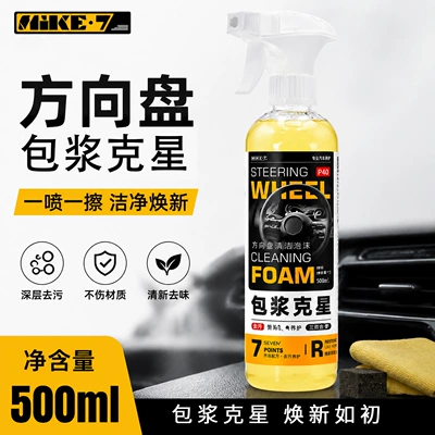 Cleaning/curing agent Wheel Cleaner, No-Wash Cleaning