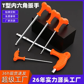 断线钳;管子钳;锤子
