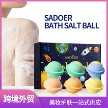 全英文浴盐 SADOER星球浴盐球礼品套装浴盐球 跨境外贸工厂直销