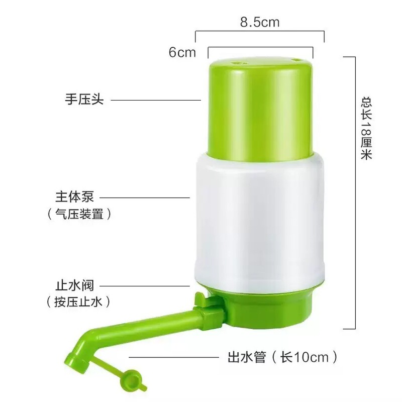 バケツに水を入れる圧力水器手押し式手動吸水器バケツに水を入れる浄水器懐炉カバー家庭用自動揚水器|undefined