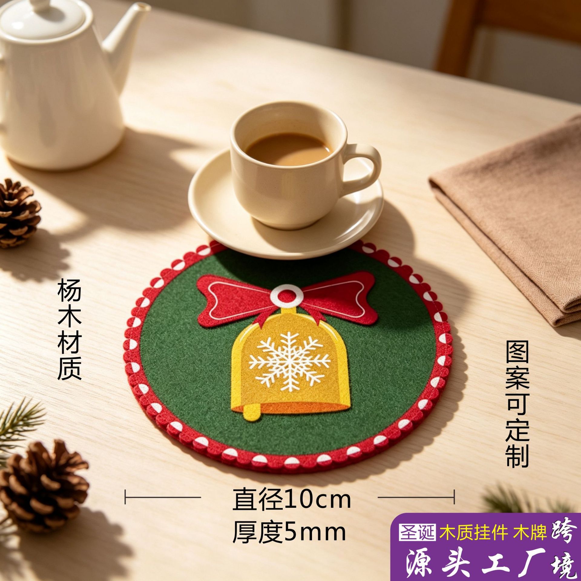 Mat de taza de café de madera, mat de taza de Navidad, mat de taza de agua, mat de aislamiento térmico, colgante de madera, explosión transfronteriza image 4