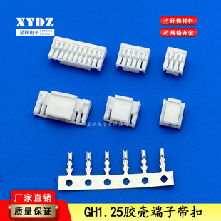 GH1.25mm�z�� �B���� ���i�� ����GH-2-3-4P-5Y-6P-8Y-10-15P���^