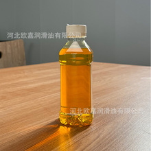 【厂家批发】2280石蜡油 耐高温橡胶用高粘度石蜡油