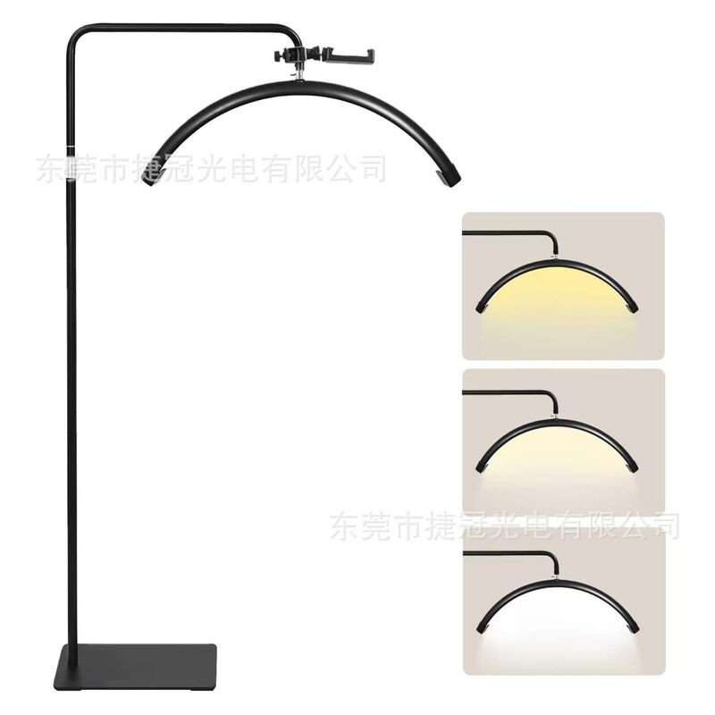 24inch Beauty Nail Art Fill Light Eye Protection Eyelashes Moon Light Tattoo Embroidery Lamp U-Shaped Floor-Standing Half-Moon Beauty Lamp 24inch Beauty Nail Art Fill Light Eye Protection Eyelashes Moon Light Tattoo Embroidery Lamp U-Shaped Floor-Standing Half-Moon Beauty Lamp