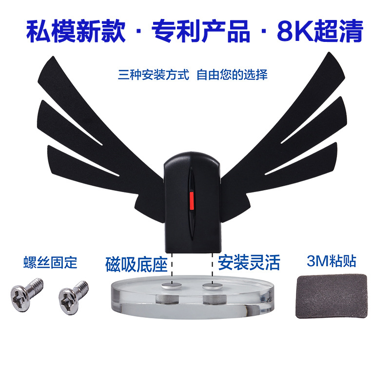 亚马逊美欧东南亚爆款地面波室内外dtmb免费高清数字天线电视天线