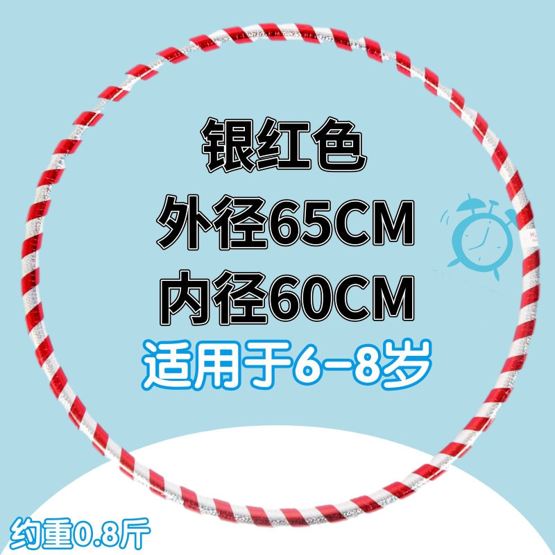 儿童呼啦圈幼儿园3-6-9-12岁体圈小号学生通用初学者舞蹈呼啦圈厂|undefined
