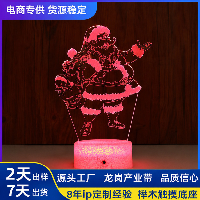 Cross-Border Hot-Selling 3D Night Light, USB Rechargeable and Plug-In Dual-Use Acrylic Night Light, Christmas Gift, Led Night Light Customization Cross-Border Hot-Selling 3D Night Light, USB Rechargeable and Plug-In Dual-Use Acrylic Night Light, Christmas Gift, Led Night Light Customization