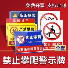 ��ֹ����������Խ��ʾ��Ո��Խ�����o�ڗU����������ȫ���R��