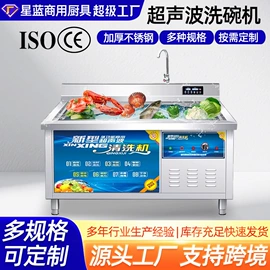 油烟净化设备;保鲜冷藏设备;食品杀菌设备