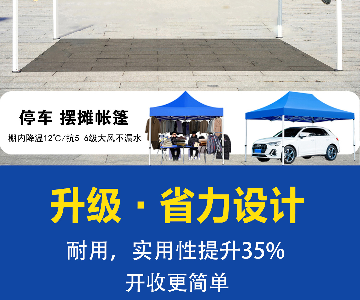 Four-Legged Rainproof Tent, Four-Corner Sun Umbrella, Outdoor Canopy, Awning for Stall, Rainproof Telescopic Foldableing Tent