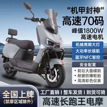 2025�¿����늄�܇72V����늄�Ħ��܇�Ħ����60V���u�����L����