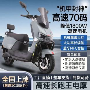 2025�¿����늄�܇72V����늄�Ħ��܇�Ħ����60V���u�����L����