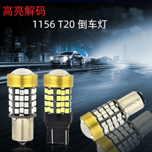 LED72LED T201156͸W21W P21W