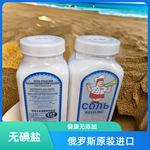 俄罗斯原装进口罗斯大叔食用盐无碘盐2斤装经济实惠食用盐无碘盐