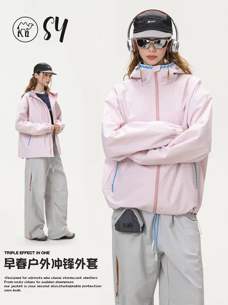 Super Stylish Sports Casual Jacket for Women, 2026 Early Spring New Outdoor Lightweight Windbreaker for Petite Women