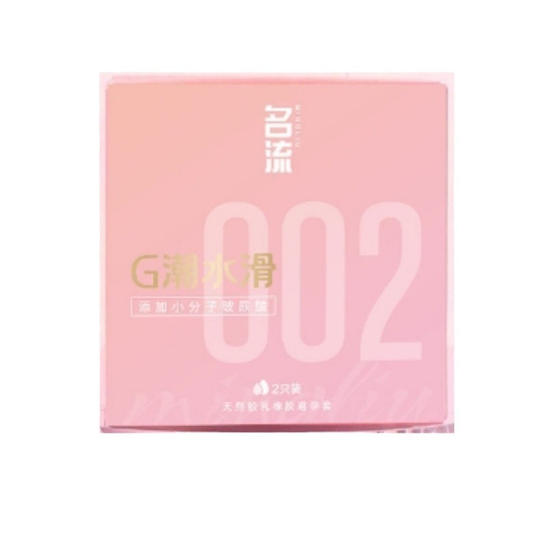 셀러브리티 히알루론산 002-G 조수 스무드 2팩