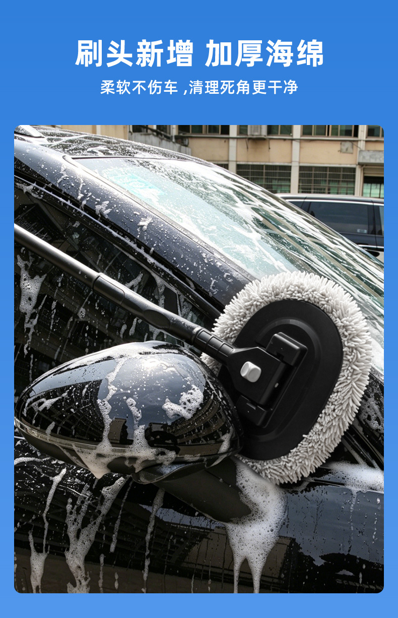 Straight Pole Car Wash Brush, Car Cleaning Tool, Dust Removal, Chenille, Upgraded Telescopic Detachable Car Wash Mop