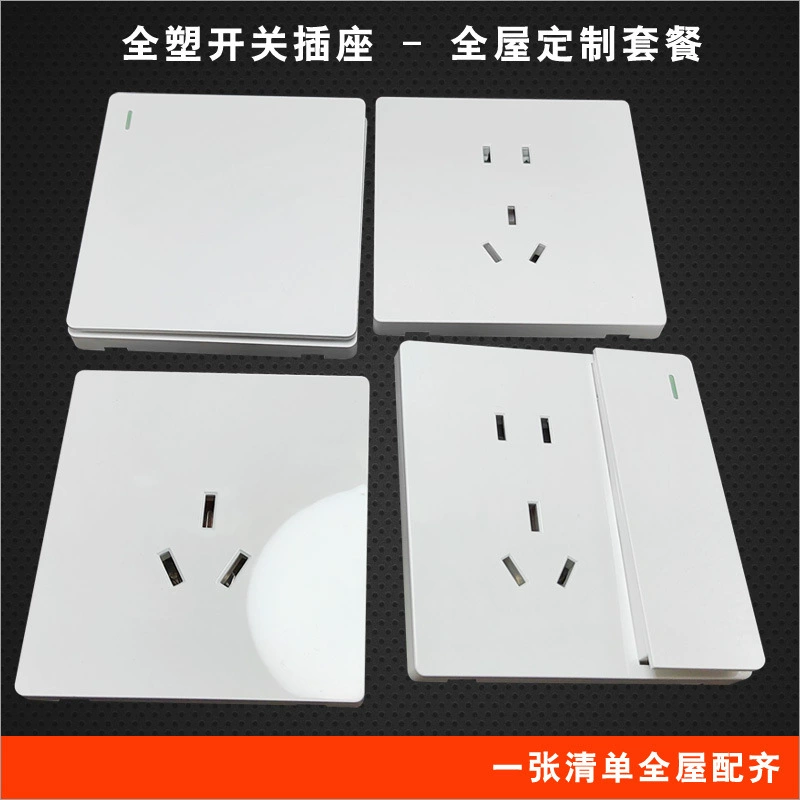 86 type five-hole socket wholesale wall concealed switch socket panel five-hole household 16A air conditioner plug board white