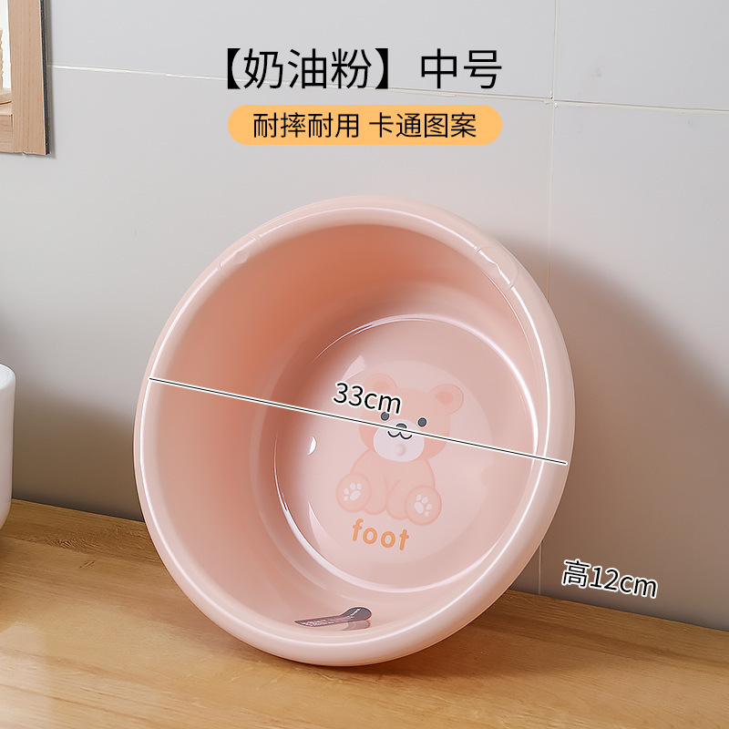 脸盆家用大号塑料脸盆学生宿舍用洗脸盆洗衣耐用加厚加深家用盆|undefined