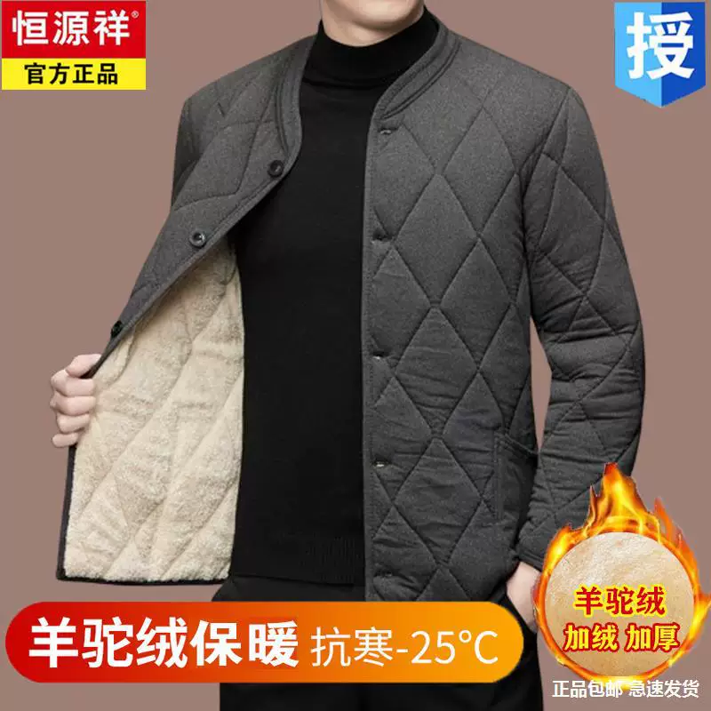 恒源祥 Men's keep warm velvet down jacket, for middle age