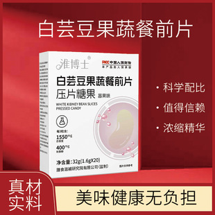 ����ʿ��ܿ�����߲�ǰƬݮ��ζ�����̼��֬�����׽�Ƭ��Ƭ�ǹ�