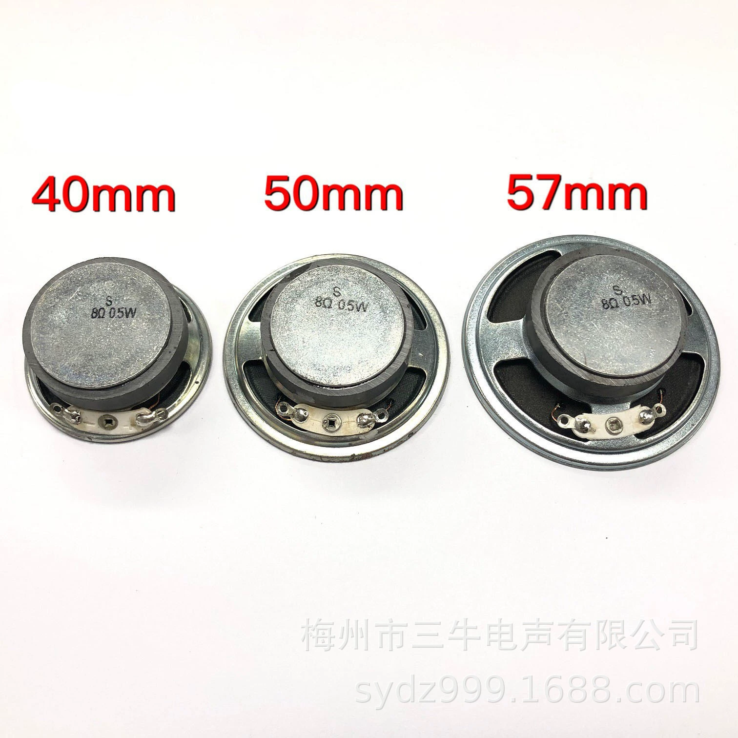 Круглый внешний магнитный динамик для бумажного бассейна, диаметр 40 мм/50 мм/57 мм, голосовой динамик для бумажного бассейна, 8 Ом, 0,5 Вт