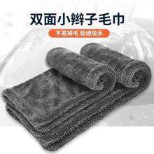 ����С����ë��ȫ�ӽ�60*90CM˫��1300GSM����ѷ�羳ϴ��ë������