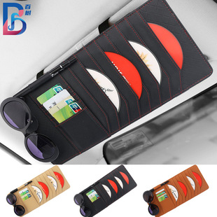 Car sun visor glasses clip multi-functional lambskin 10 pieces CD clip CD storage bag car card ticket holder