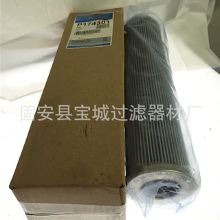 P174301 机油滤清器 燃油滤清器 工程滤清器 空气滤芯 过滤器