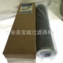 工程空气p174301机油滤清器