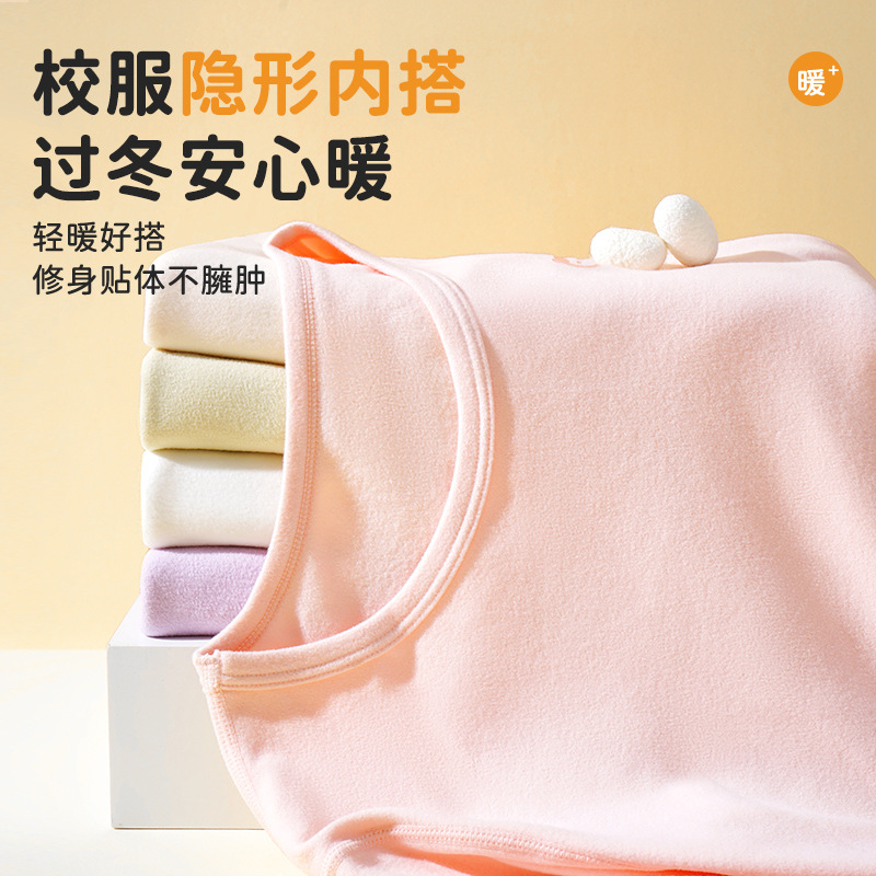 Conjunto de ropa interior caliente para niñas, abrigo de otoño grueso, pantalones de otoño, ropa interior de niñas, ropa interior de temperatura constante y antibacteriana.