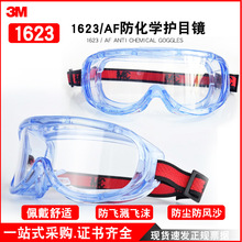 3M1623AF�����W�oĿ�R���F��Һ�w���R���_�����⾀��ҕ�����o���R