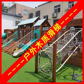 组合滑梯;大型户外游乐;淘气堡