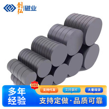黑色吸铁石圆形铁氧体普磁冰箱贴磁铁窗帘磁吸小圆片黑磁包装磁铁