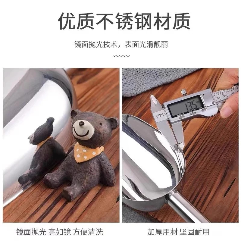 多种款式简约不锈钢冰铲多用铲加厚食品粮食冰铲|undefined