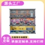 仿真灯光收纳展示盒子