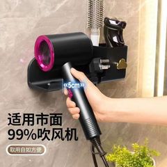 ドライヤースタンドアクリル穴なし棚壁掛け式収納棚ブローラックプラスチック家庭用品