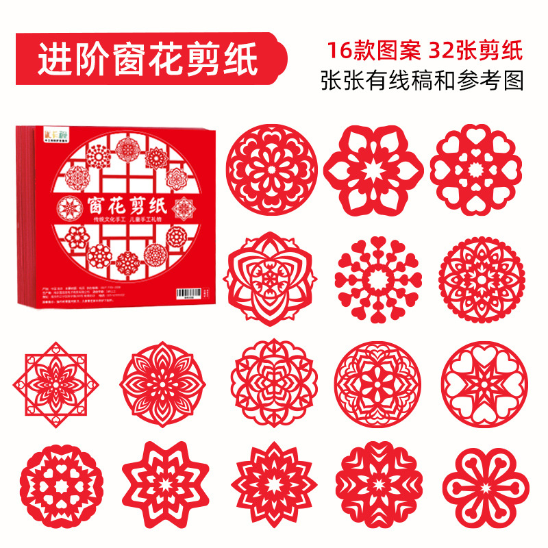 [고급 윈도우 그릴] 대형 28*28 (32장)