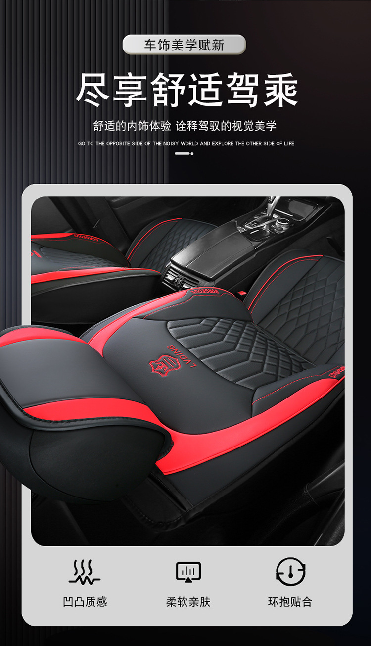 Leather Car Seat Cushions for Five Seats, Cross-Border Export Manufacturers, Four-Season Suitable Car Supplies Seat Cushions, Seat Covers Wholesale